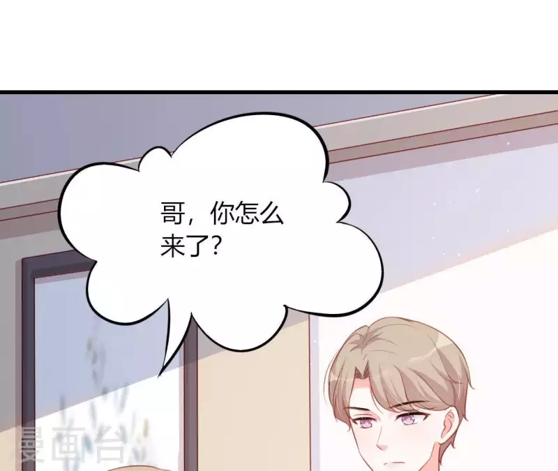 第16话 撒娇无用(1/2)-第17话