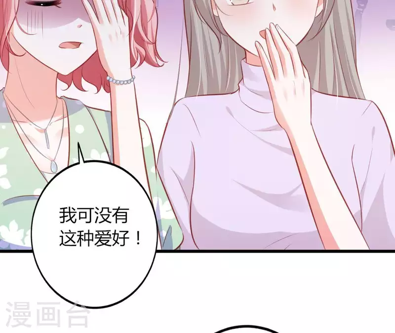 第18话 败类VS另类(1/3)-第19话