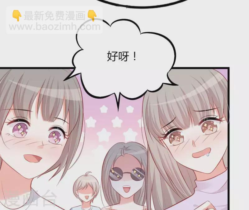 第18话 败类VS另类(1/3)-第19话