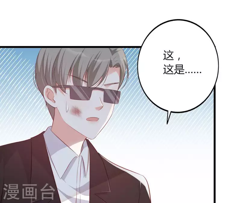 第18话 败类VS另类(1/3)-第19话