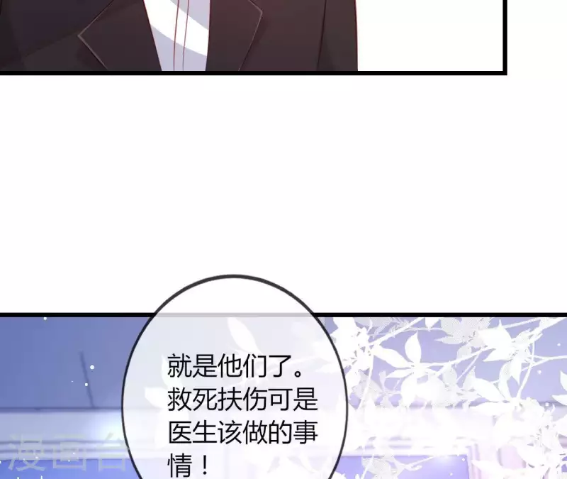 第18话 败类VS另类(1/3)-第19话