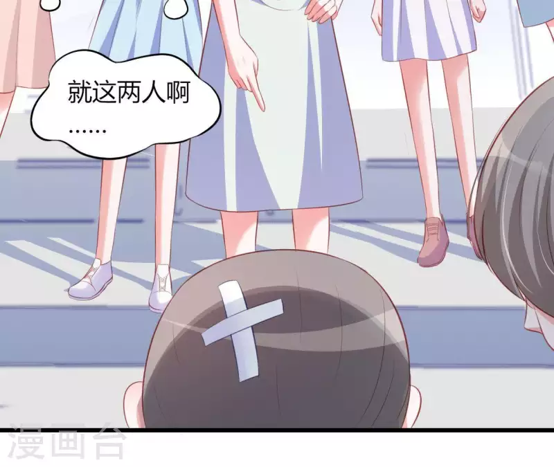 第18话 败类VS另类(1/3)-第19话