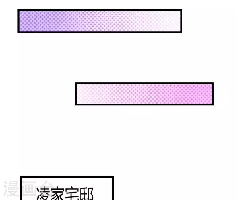 第18话 败类VS另类(1/3)-第19话