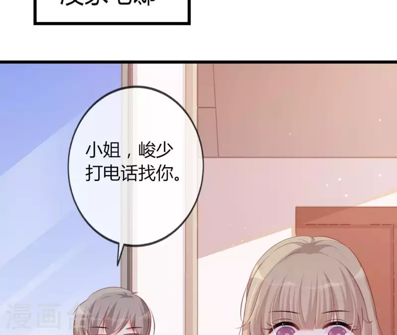 第18话 败类VS另类(1/3)-第19话