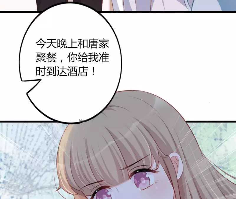 第18话 败类VS另类(1/3)-第19话