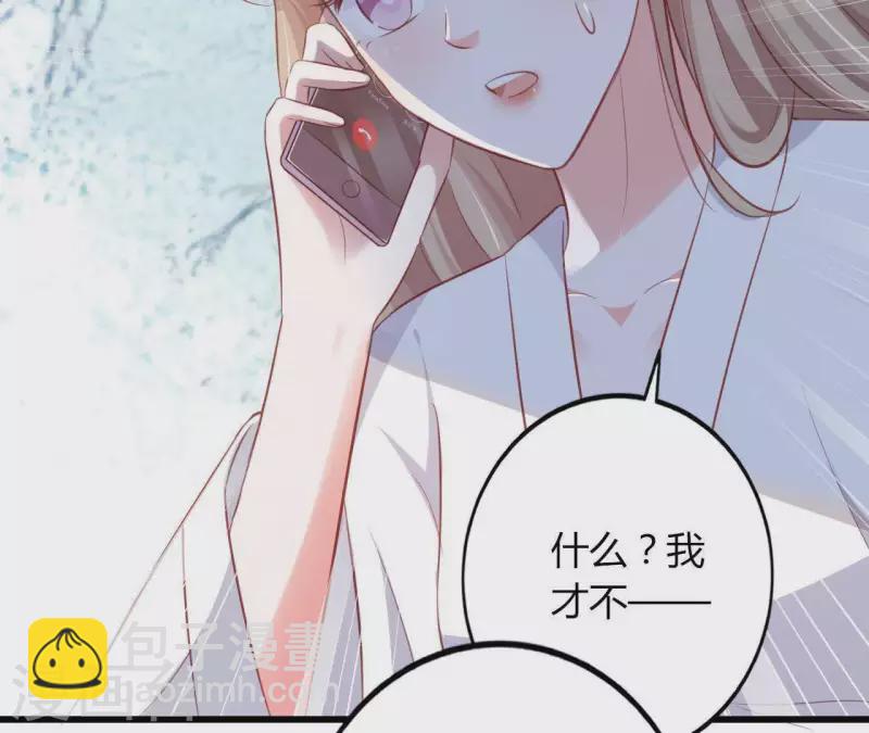 第18话 败类VS另类(1/3)-第19话