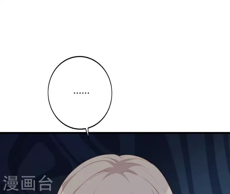第18话 败类VS另类(1/3)-第19话
