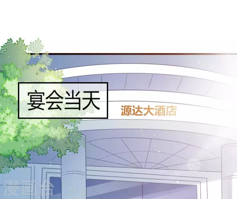 第18话 败类VS另类(1/3)-第19话