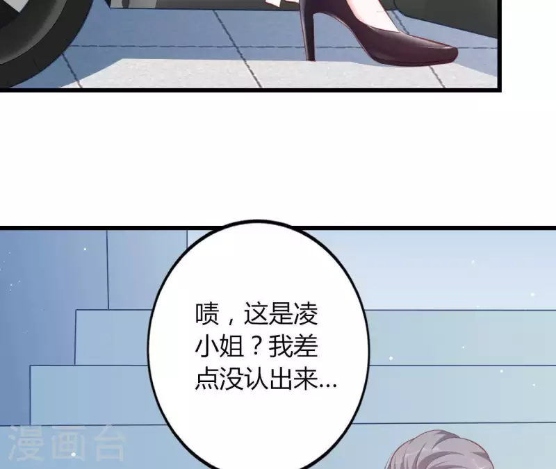 第18话 败类VS另类(1/3)-第19话