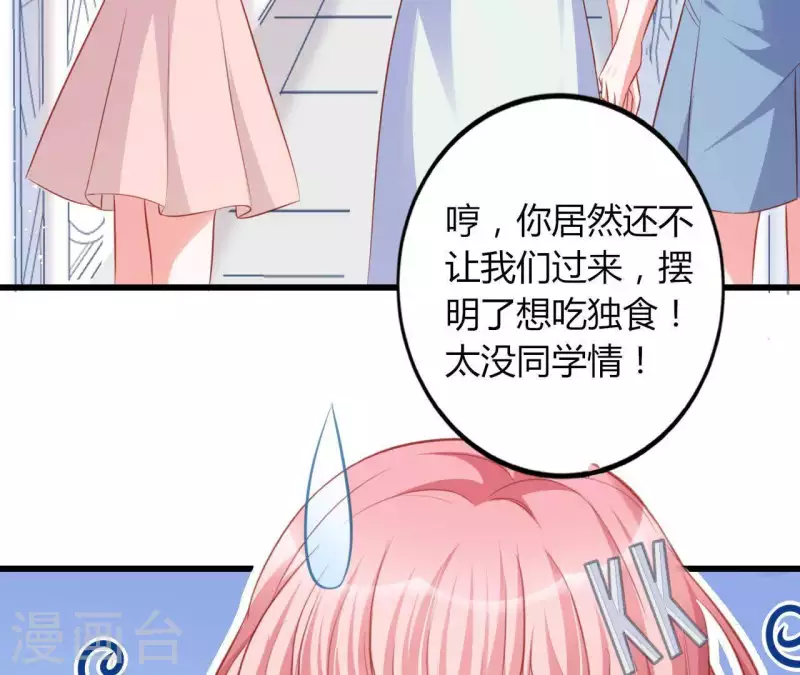 第18话 败类VS另类(1/3)-第19话