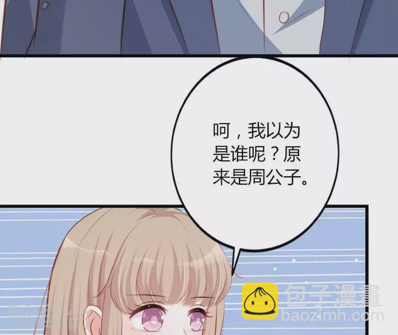 第18话 败类VS另类(1/3)-第19话