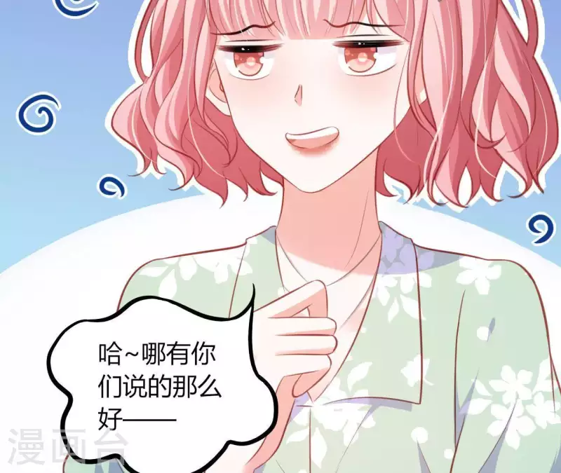 第18话 败类VS另类(1/3)-第19话