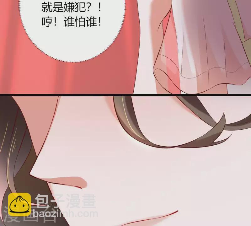 第2话 句句扎心(1/3)-第3话