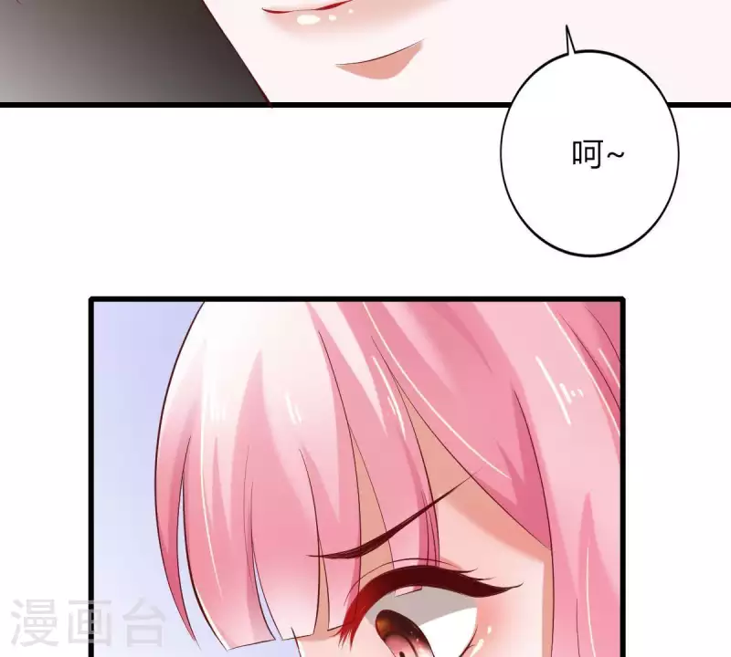 第2话 句句扎心(1/3)-第3话