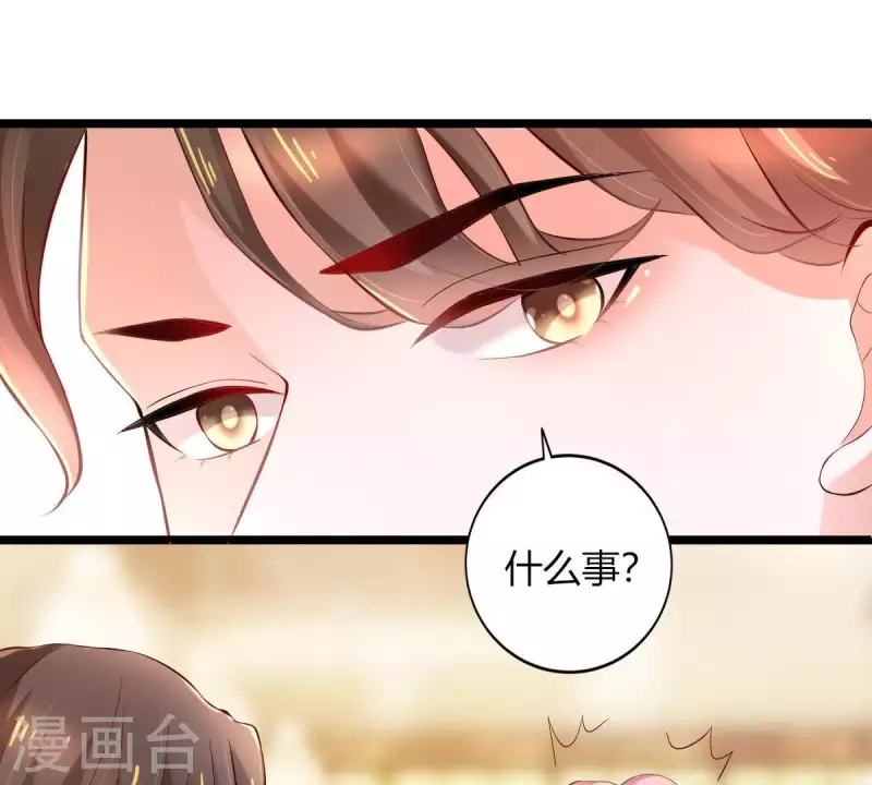 第2话 句句扎心(1/3)-第3话