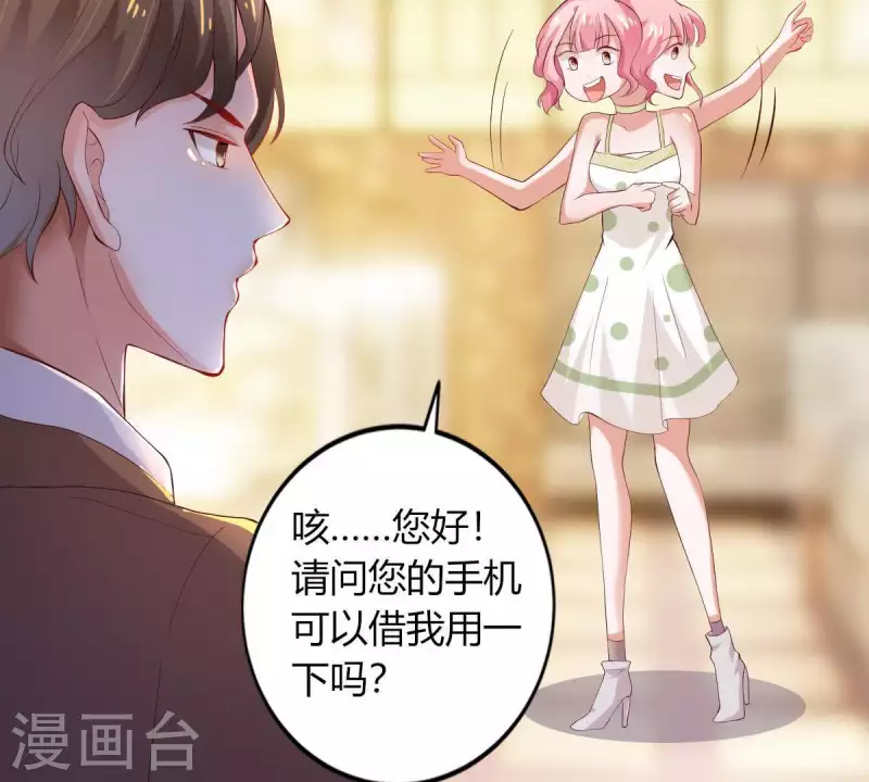 第2话 句句扎心(1/3)-第3话