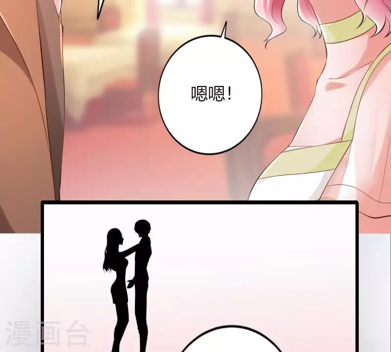 第2话 句句扎心(1/3)-第3话