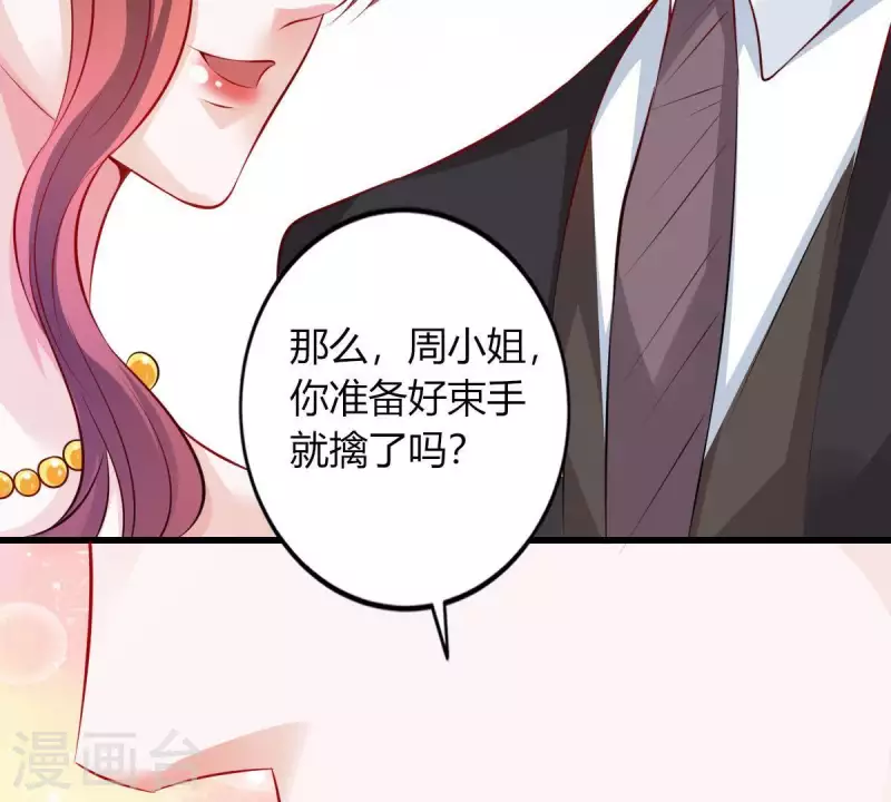 第2话 句句扎心(1/3)-第3话