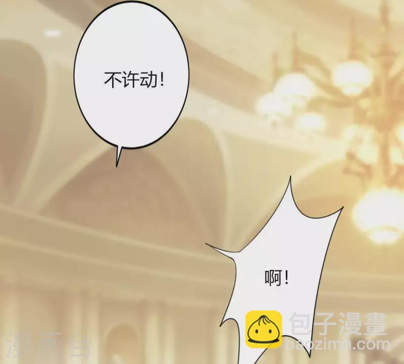 第2话 句句扎心(1/3)-第3话