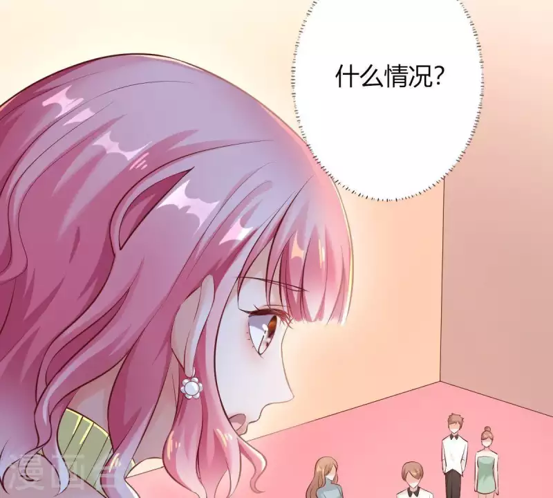 第2话 句句扎心(1/3)-第3话