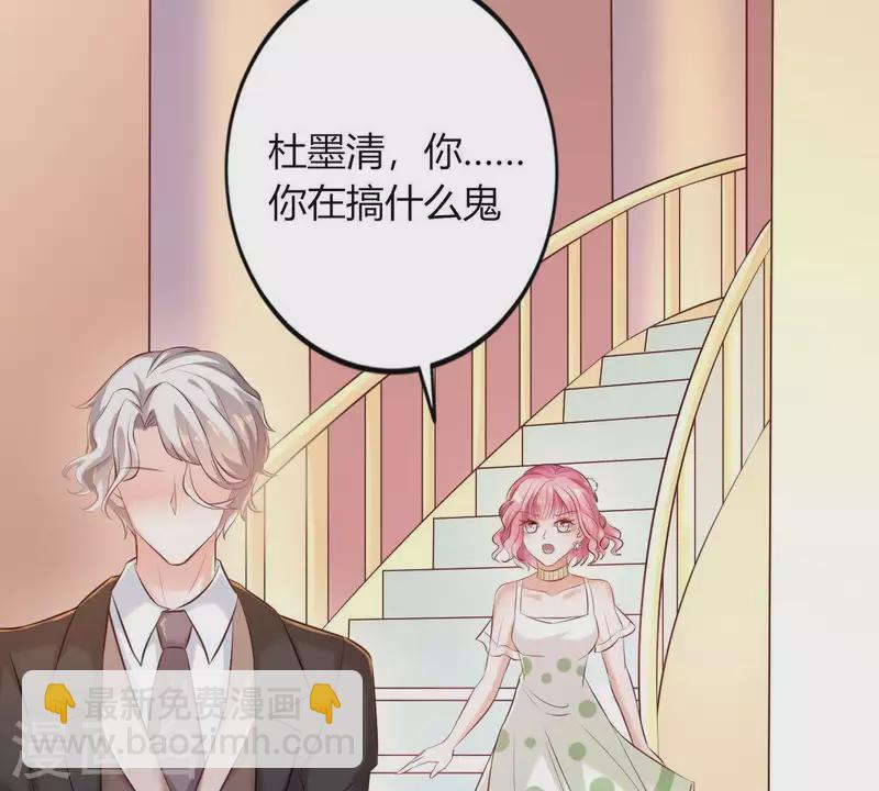 第2话 句句扎心(1/3)-第3话