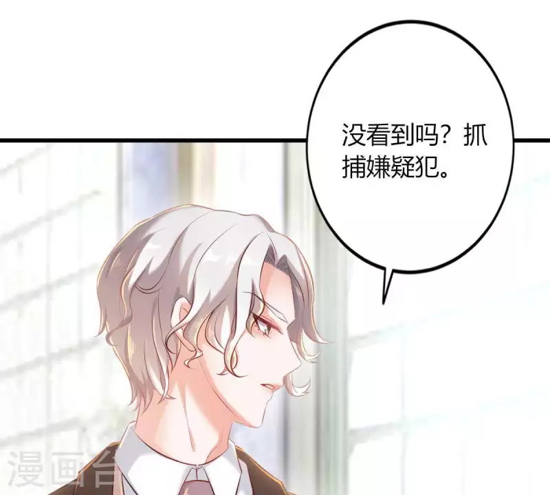第2话 句句扎心(1/3)-第3话