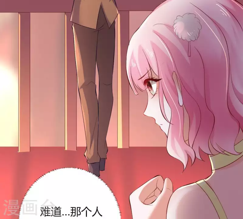 第2话 句句扎心(1/3)-第3话
