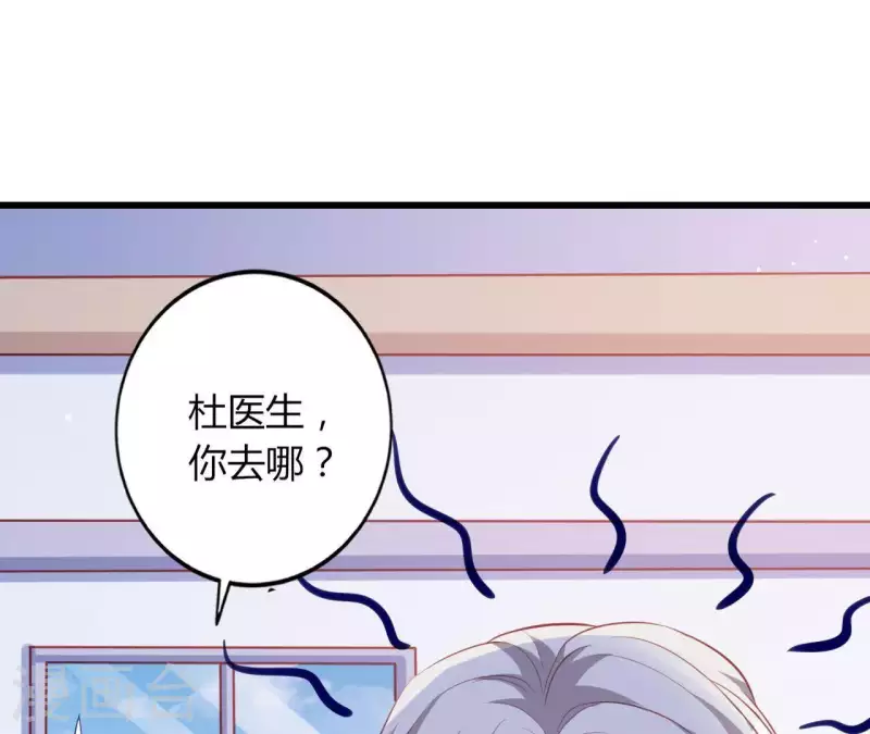 第20话 拒绝诱惑(1/3)-第21话