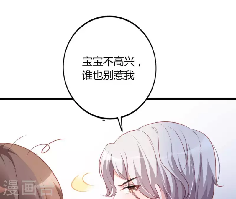 第20话 拒绝诱惑(1/3)-第21话