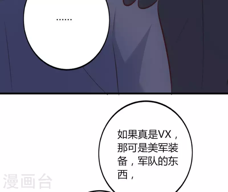 第20话 拒绝诱惑(1/3)-第21话