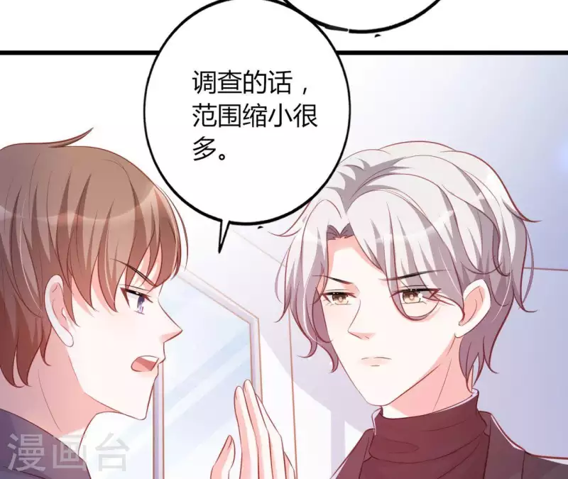 第20话 拒绝诱惑(1/3)-第21话