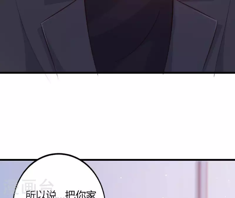 第20话 拒绝诱惑(1/3)-第21话