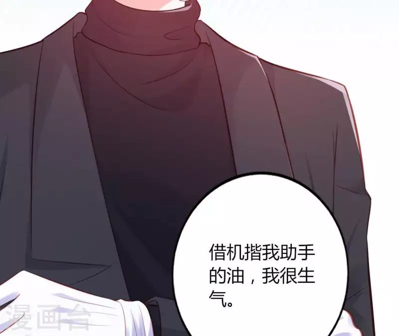 第20话 拒绝诱惑(1/3)-第21话