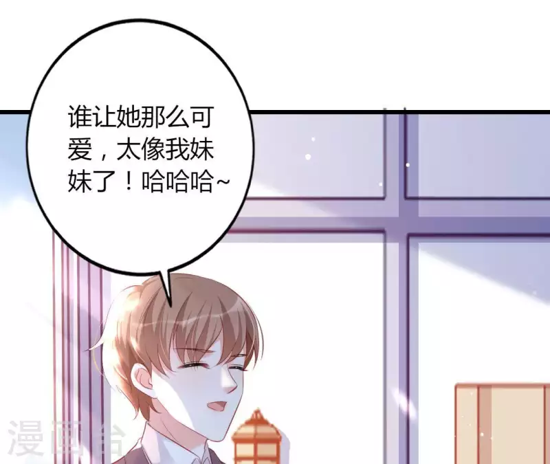 第20话 拒绝诱惑(1/3)-第21话