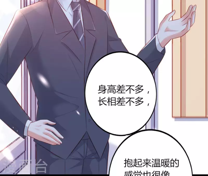 第20话 拒绝诱惑(1/3)-第21话