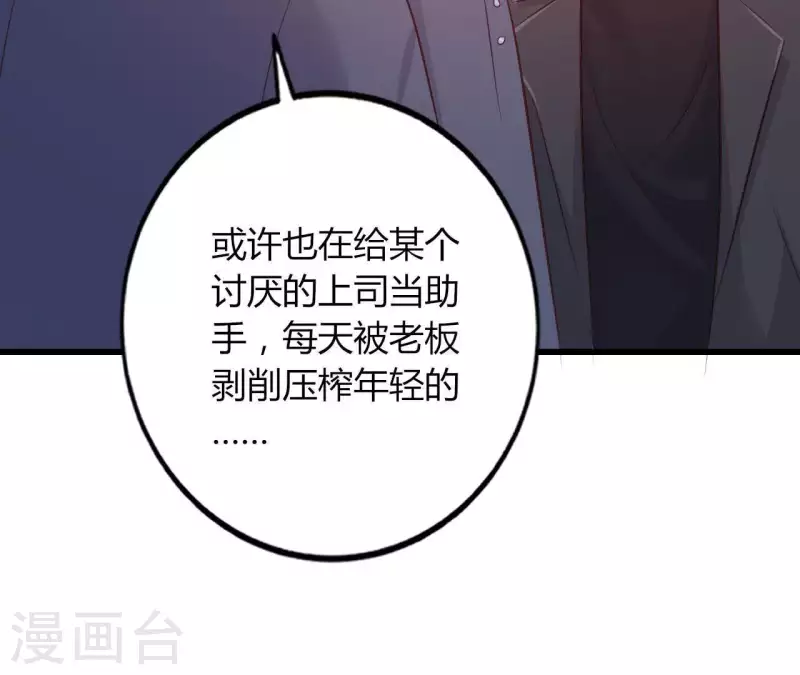 第20话 拒绝诱惑(1/3)-第21话