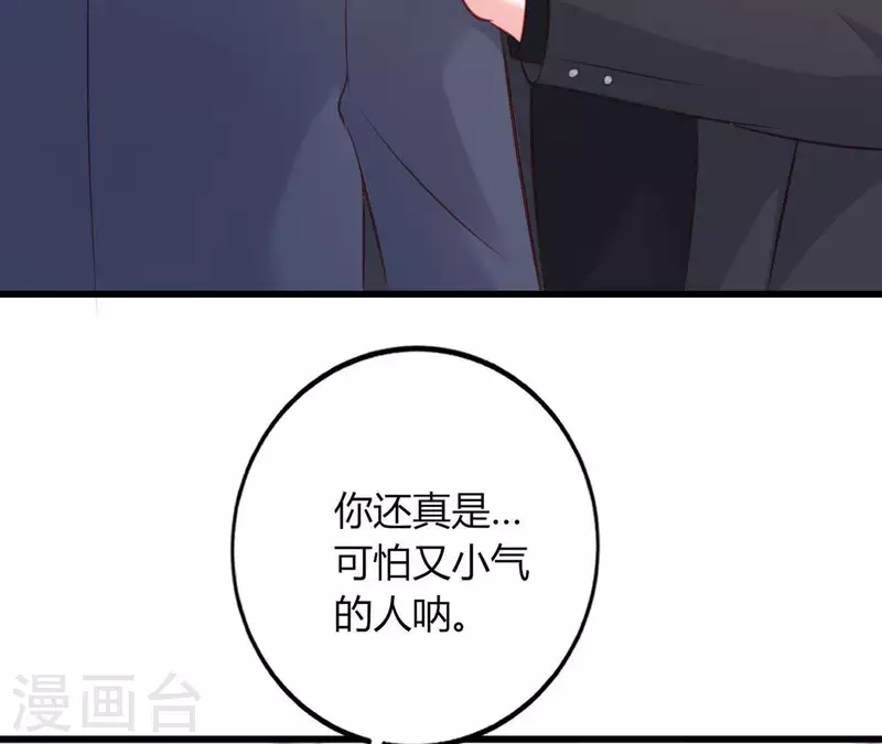 第20话 拒绝诱惑(1/3)-第21话