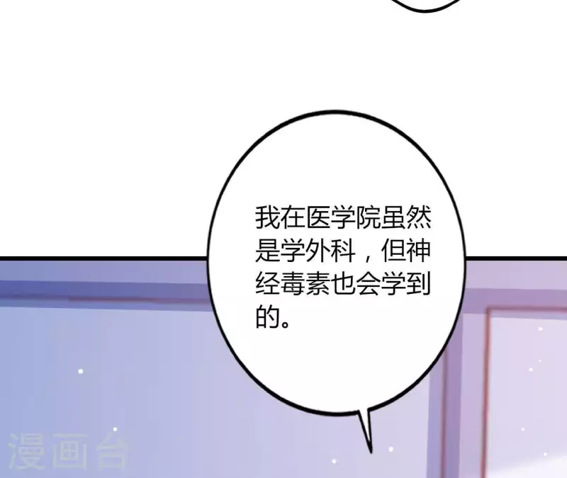第20话 拒绝诱惑(1/3)-第21话