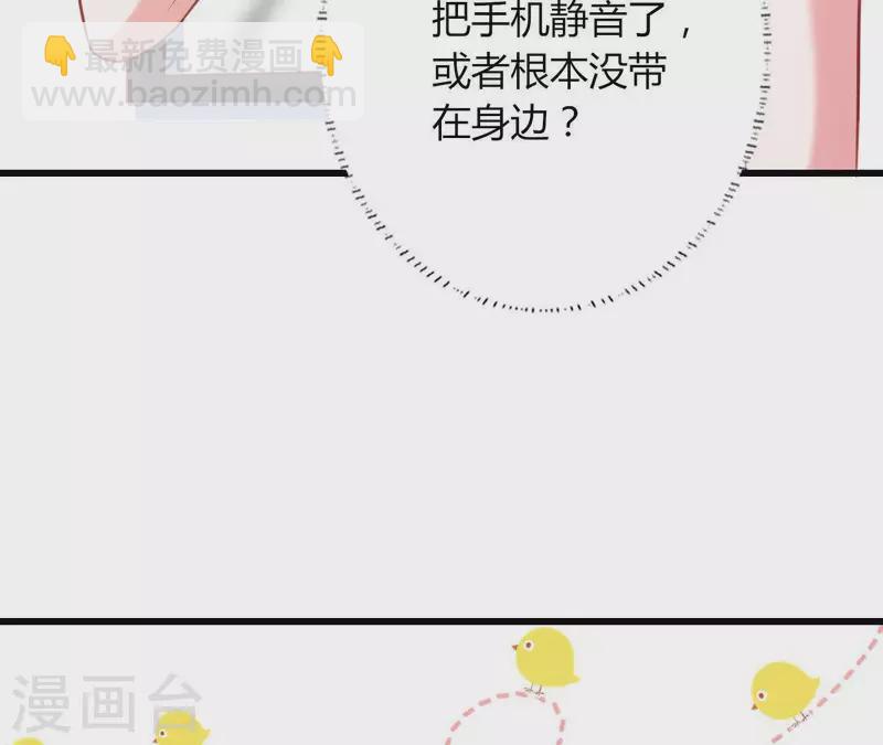 第20话 拒绝诱惑(1/3)-第21话