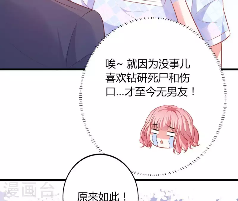 第20话 拒绝诱惑(1/3)-第21话