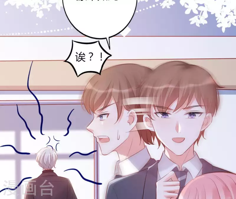 第20话 拒绝诱惑(1/3)-第21话