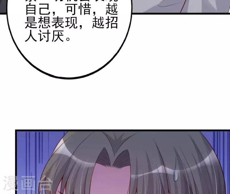 第22话 软肋(1/3)-第23话
