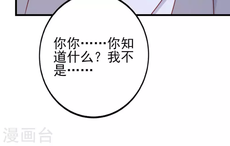 第22话 软肋(1/3)-第23话