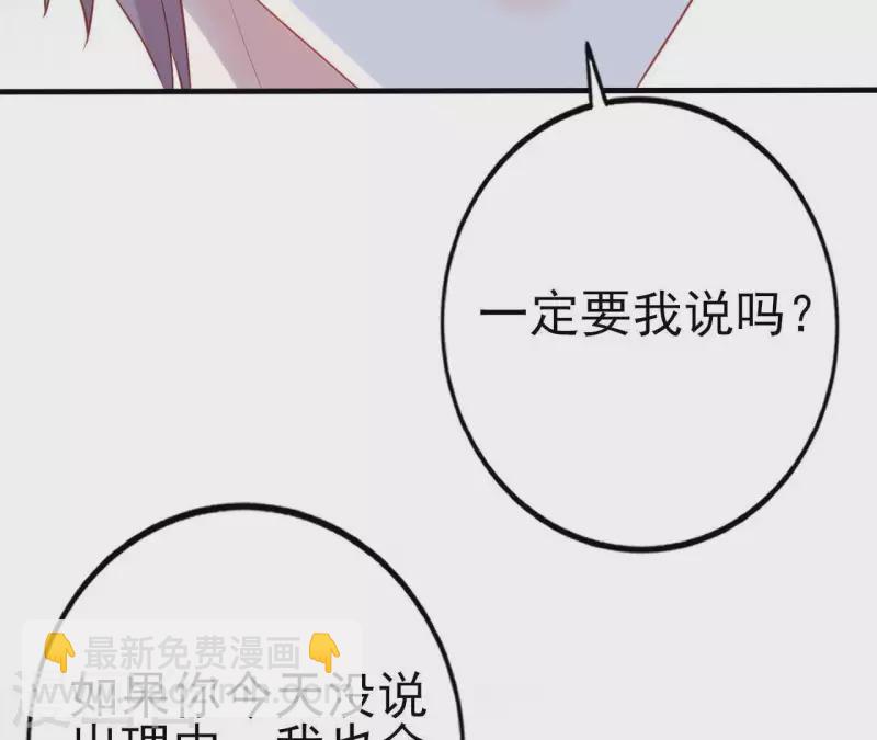 第22话 软肋(1/3)-第23话