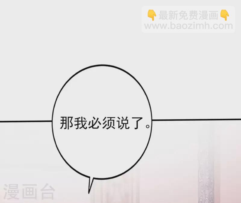 第22话 软肋(1/3)-第23话