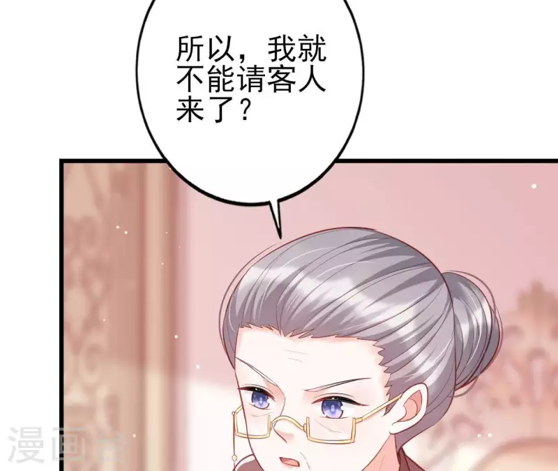 第22话 软肋(1/3)-第23话