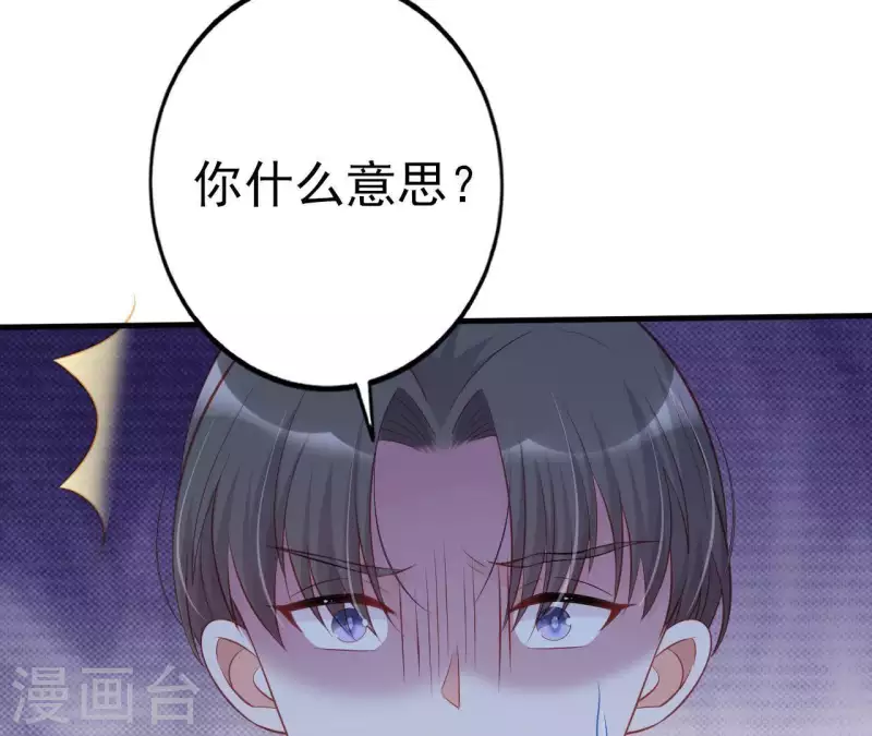 第22话 软肋(1/3)-第23话