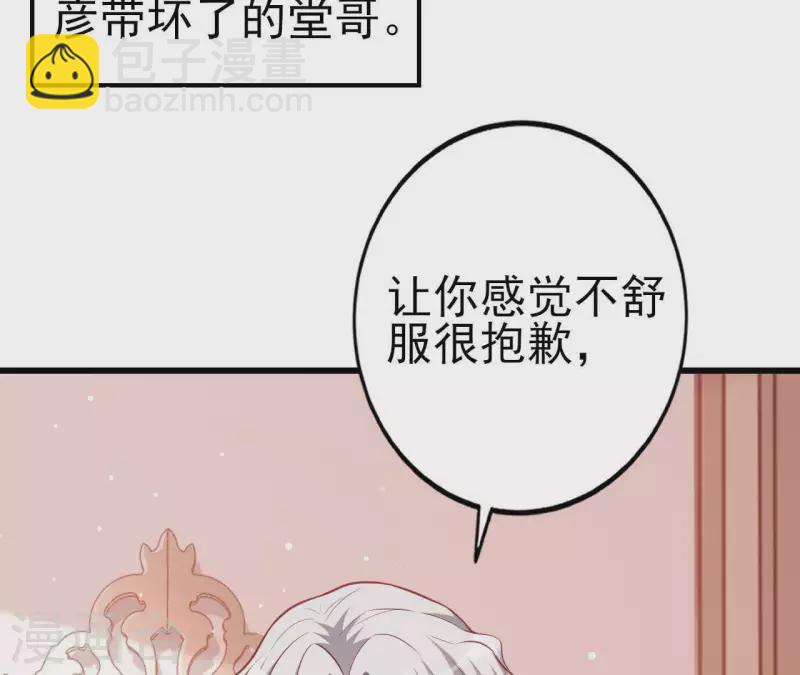 第22话 软肋(1/3)-第23话