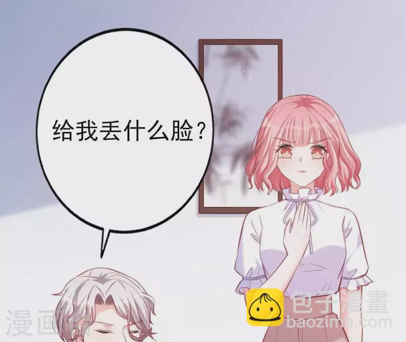 第24话 对手老司机(1/3)-第25话