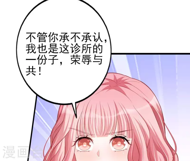 第24话 对手老司机(1/3)-第25话